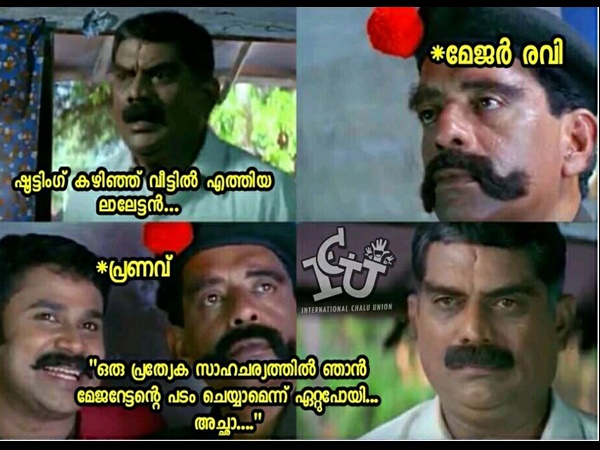 ഞെട്ടിക്കാണും