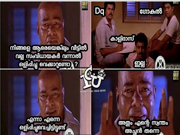 ഒളിപ്പിച്ച് വക്കും!!!