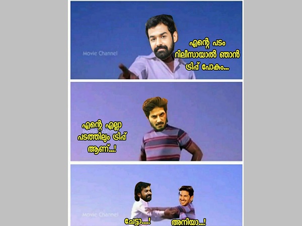 ചേട്ടനും അനിയനും