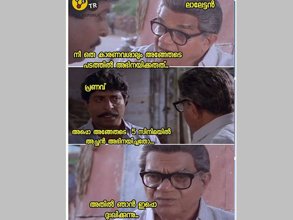 ഇപ്പോള് ദു:ഖിക്കുന്നു