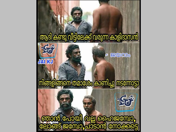 ഇനി അത് പരീക്ഷിക്കാം