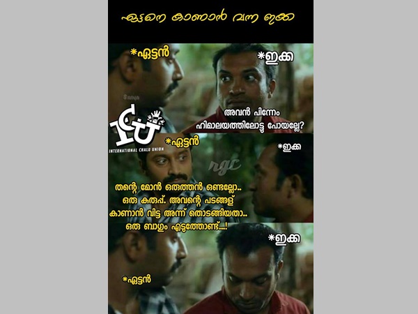 കണ്ട് പഠിച്ചതാണെന്ന്!!!