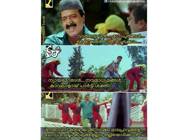 ഇതെങ്ങനെയുണ്ട്