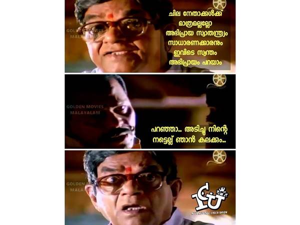 പറഞ്ഞാൽ ഇത്രേ ഉള്ളൂ
