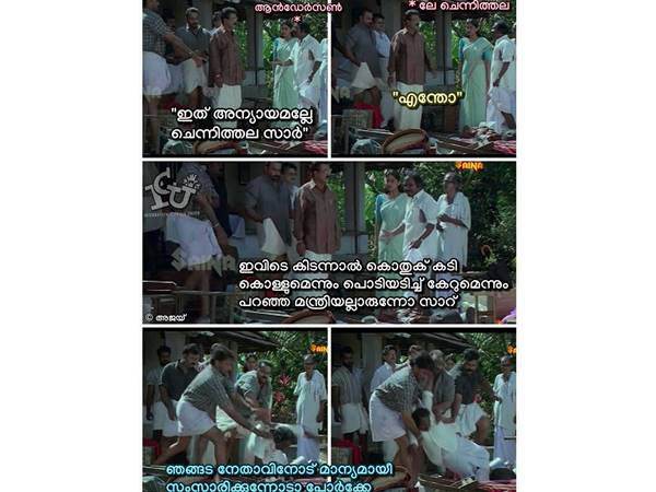 മാന്യമായി സംസാരിക്കെടാ
