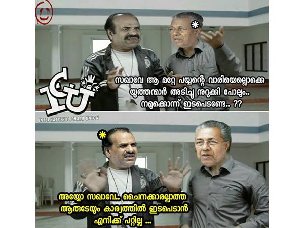 ഞങ്ങളിടപെടില്ല