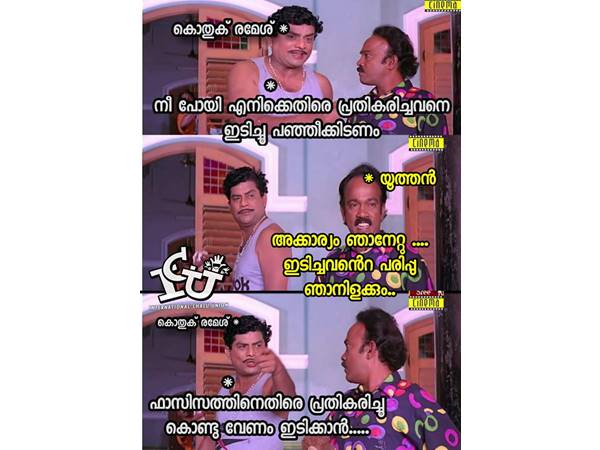 അത് മറക്കരുത്