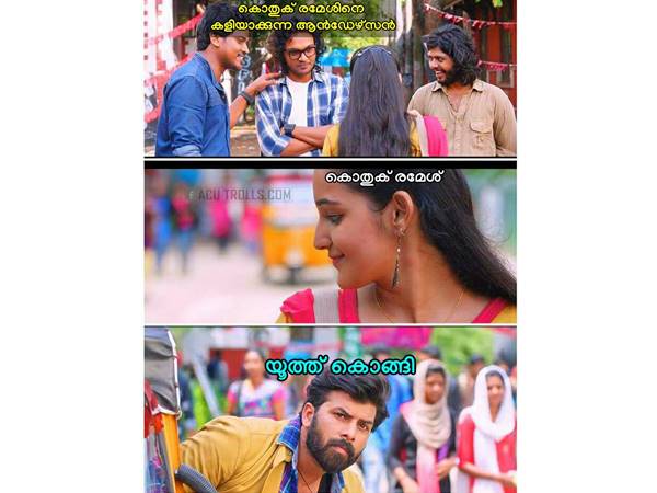 ഇതാണാ സീൻ