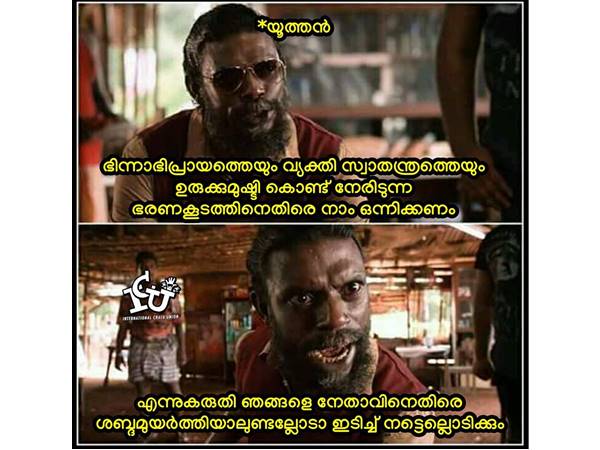നട്ടെല്ലൊടിക്കും
