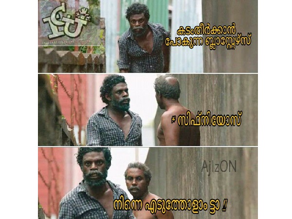 പിന്നെ എടുത്തോളാം