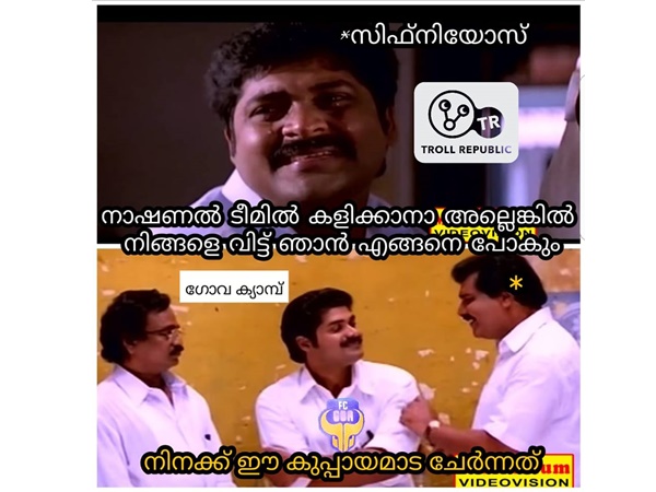 ചേര്ന്ന കുപ്പായം