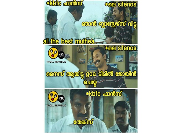നൈസായിട്ടങ്ങ്