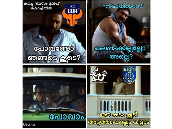 അതുകൊണ്ടാണോ?
