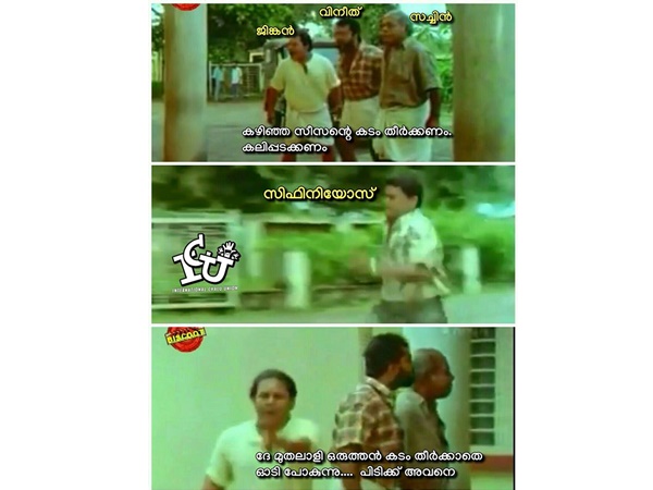 ഓടിരക്ഷപ്പെട്ടു