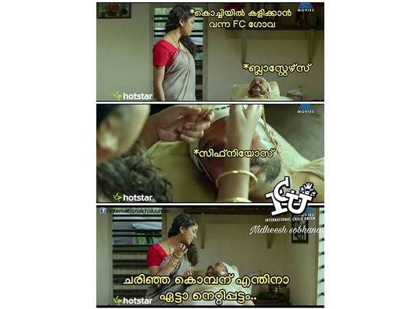 ചരിഞ്ഞ കൊമ്പന്