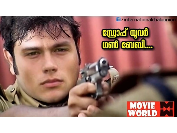 മുസാഫിറിനെ വെല്ലും