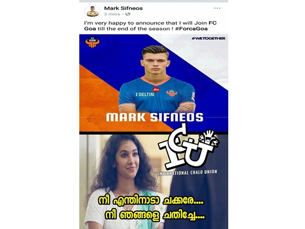 എന്തിനാ ചക്കരേ...