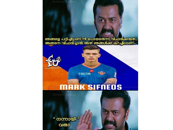 പറ്റിച്ചിട്ടാണെന്ന് കരുതേണ്ട