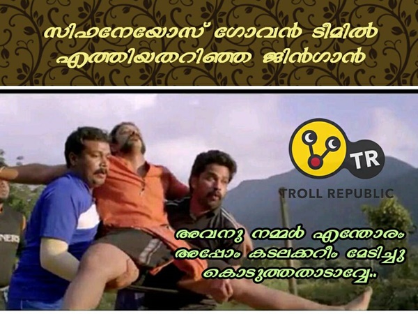 എന്ത് പറഞ്ഞിട്ടെന്താ...