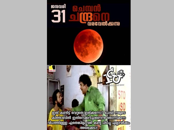 കണ്ടുപിടിക്കണം