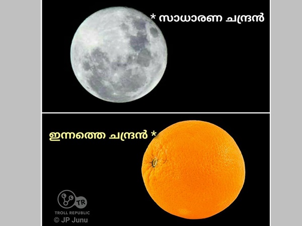 ഓറഞ്ച് ചന്ദ്രന്