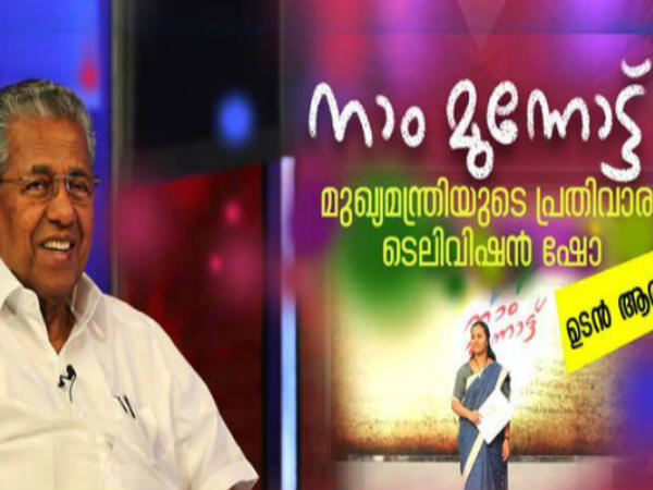 മുൻപും...