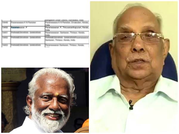 ഒറ്റ ശുപാര്ശ