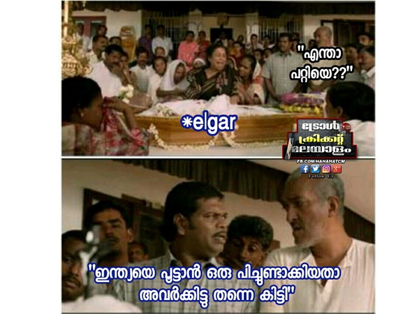 പണികിട്ടി