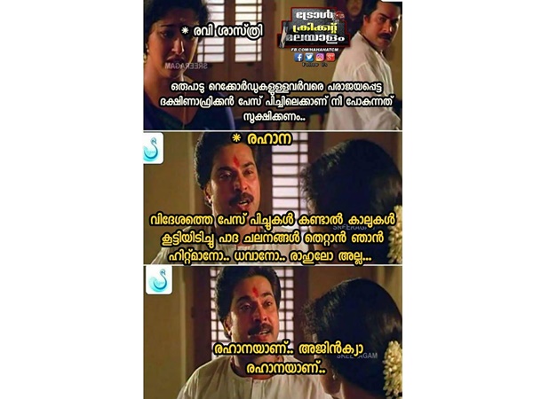 രഹാനെയാണ്