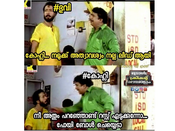 പോയി പന്തെറിയെടാ