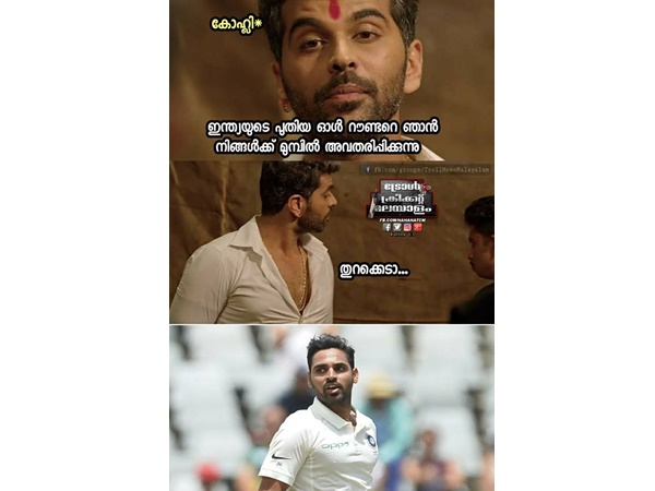 തുറക്കെടാ