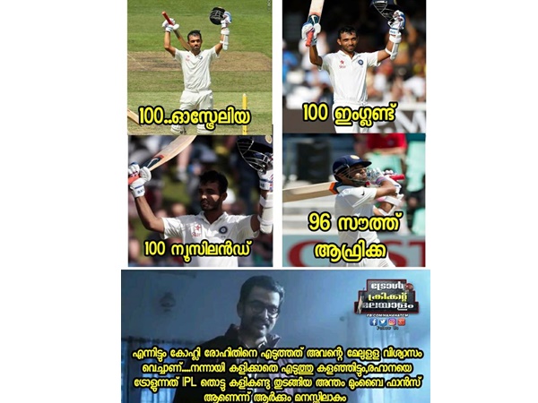 ഇതാണ് രഹാനെ