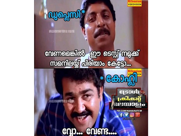 വോ വേണ്ട