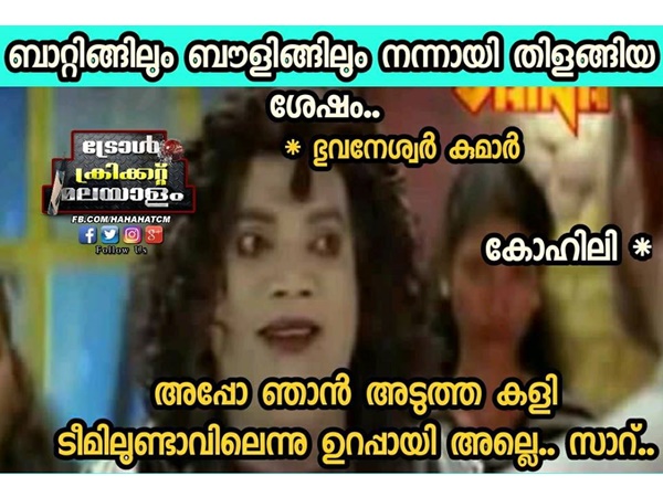 തീരുമാനമായല്ലോ