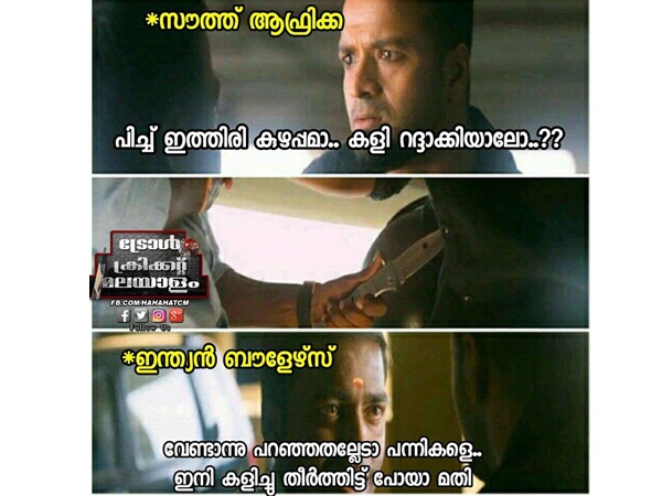 അപ്പോഴേ പറഞ്ഞതല്ലേ