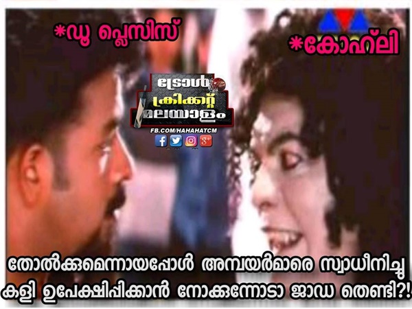 സ്വാധീനിക്കാൻ നോക്കുന്നോ