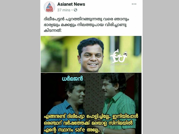 ഇനി ഷുവര് ആണ്!!!