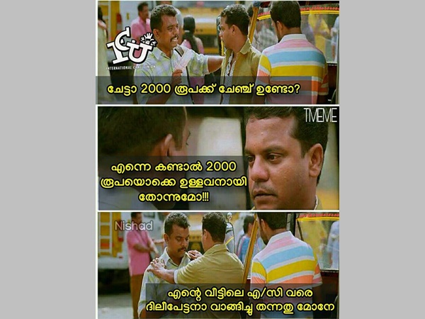 ഇതും കൂടി ചേര്ക്കാം