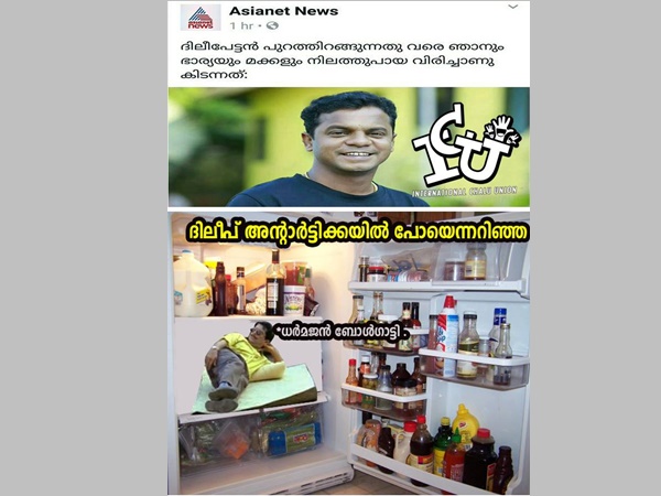 അന്റാര്ട്ടിക്കയില് പോയാല്