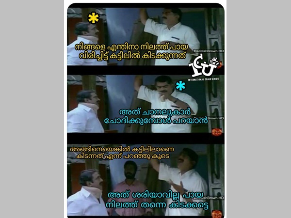 ചാനലുകാരോട് പറയാന്