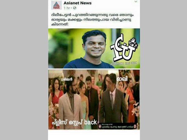 ദുരന്തം