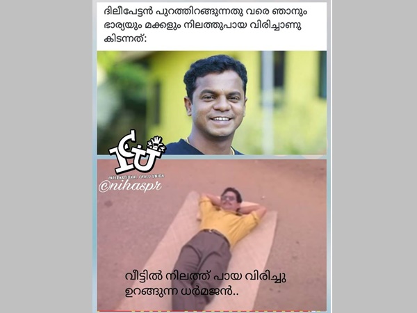 ഏതാണ്ട് ഇങ്ങനെ ഉണ്ടാകും