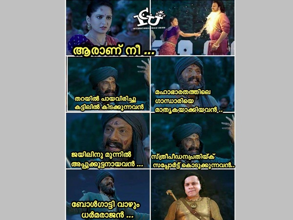ബോള്ഗാട്ടി വാഴും ധര്മരാജന്