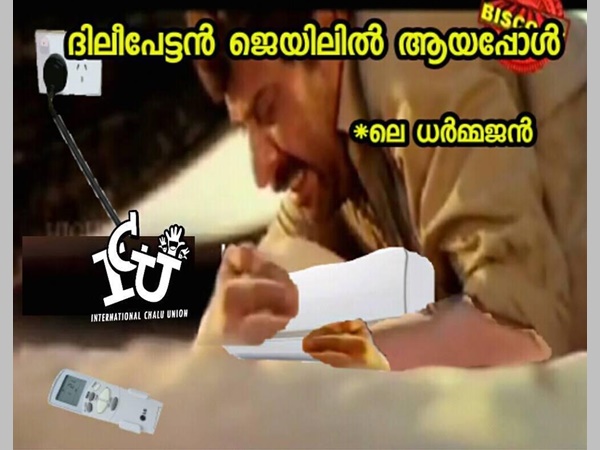 എന്തൊരു കഷ്ടം... അല്ലേ