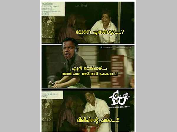 ദിലീപിന്റെ ചങ്കാണ്
