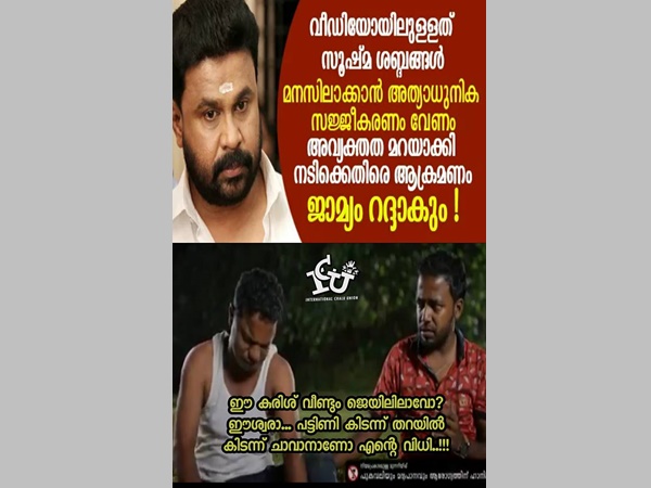 ഇതാണോ വിധി