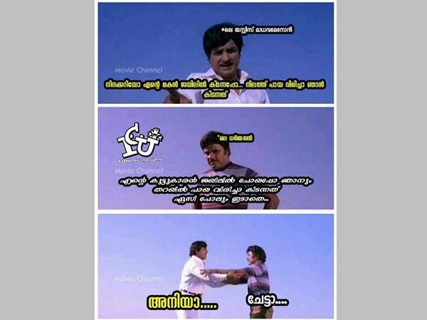 ഇനിയിപ്പോള് അവര് തമ്മില്...