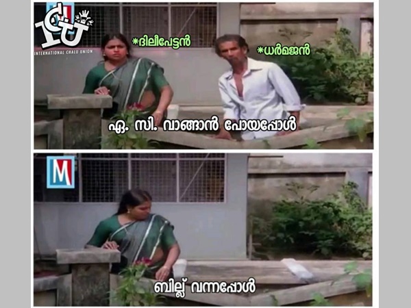 ഇതാണോ സംഭവിച്ചത്