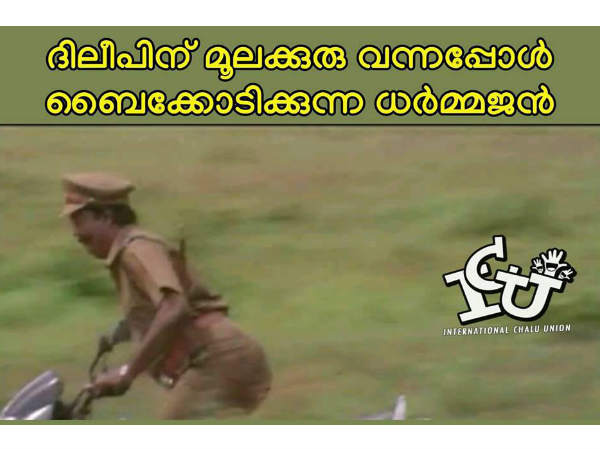 അങ്ങനെ വന്നാല്