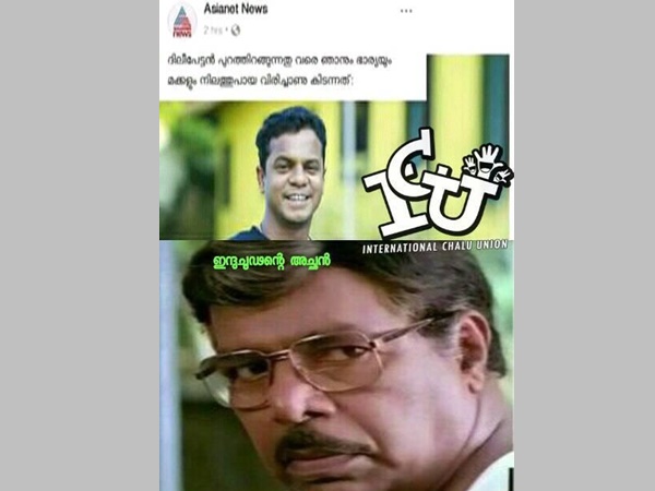 എന്നോടോ ബാലാ...
